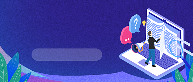 高考填报大学志愿公开课公众号首图背景