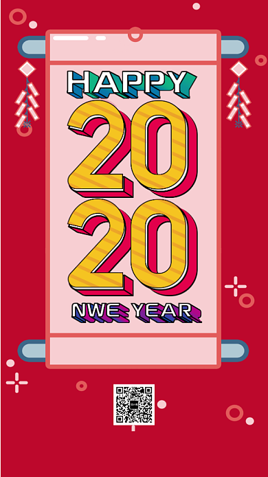 红色流行风节日新年狂欢派对促销手机海报背景