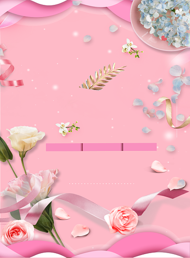 感恩教师节日粉色印刷海报背景