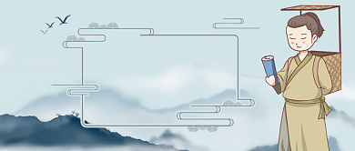 重阳节登高卡通手绘中国风手机首图背景