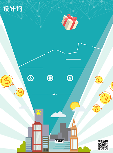 蓝色创意几何投资理财营销宣传印刷海报背景