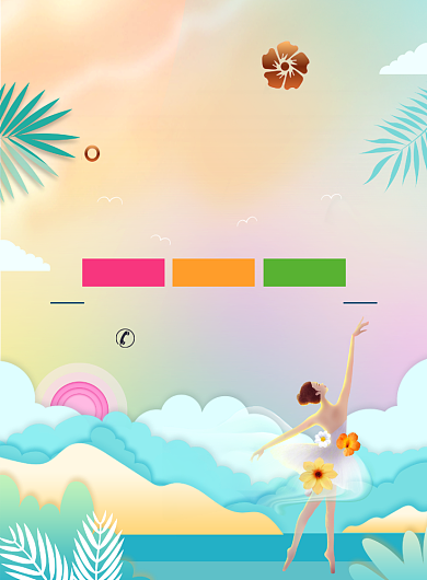 舞蹈培训宣传广告印刷海报背景