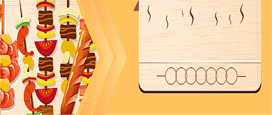 烧烤串串香公众号首页背景