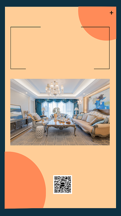 欧式简约家装定制手机海报模板背景