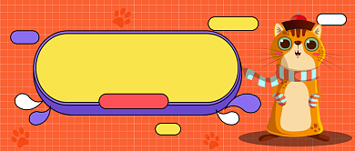 单身狗虐死公众号首图背景