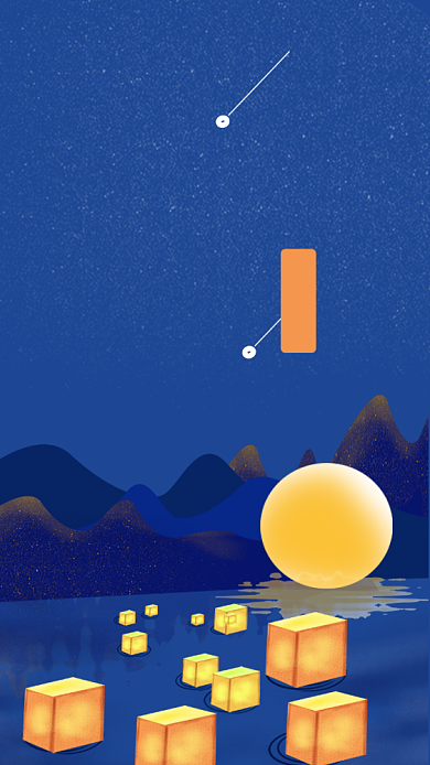 蓝色插画风中元节宣传海报背景