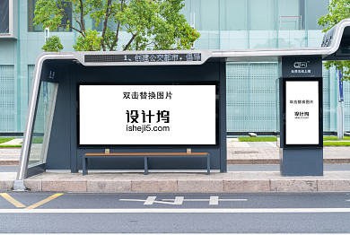 户外车站海报贴图样机背景
