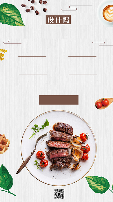 美食西餐牛排促销主题海报摄影风格背景