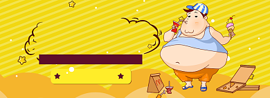 吃货节狂欢盛典海报banner背景