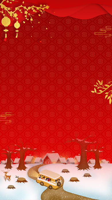 平安春运新年宣传海报背景