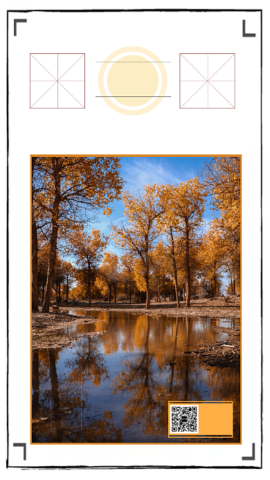 立秋古诗句诗词推广宣传海拔海报背景