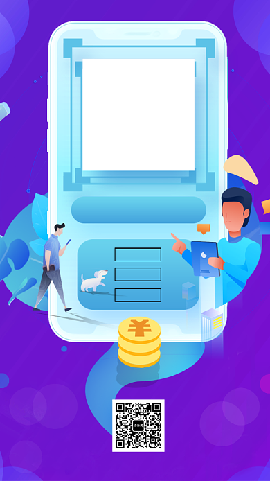 渐变科技刷脸支付宣传手机海报背景