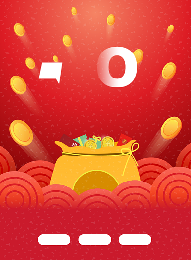 红色促销双十一印刷海报背景