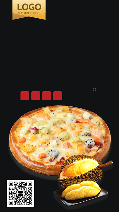 黑色榴莲披萨促销宣传手机海报背景