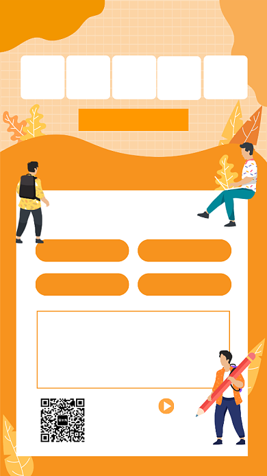 时尚黄色考研培训秋季钜惠手机海报背景