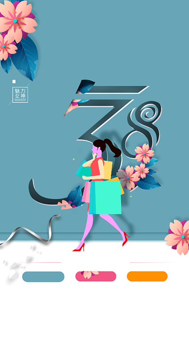 简约气质女神节手机促销海报背景