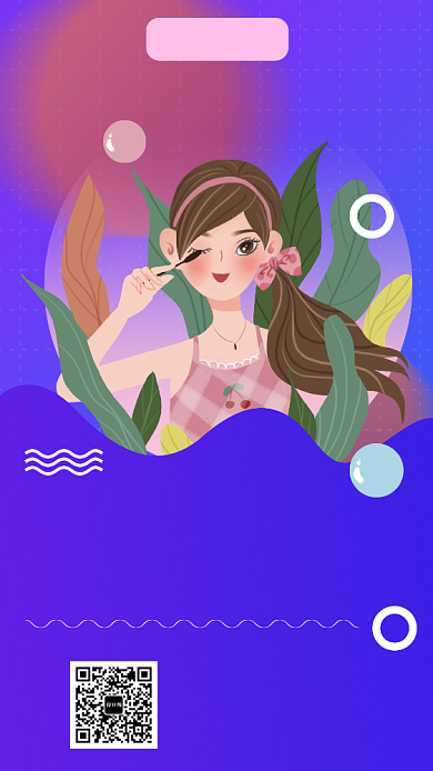 双十一购物节促销手机海报背景