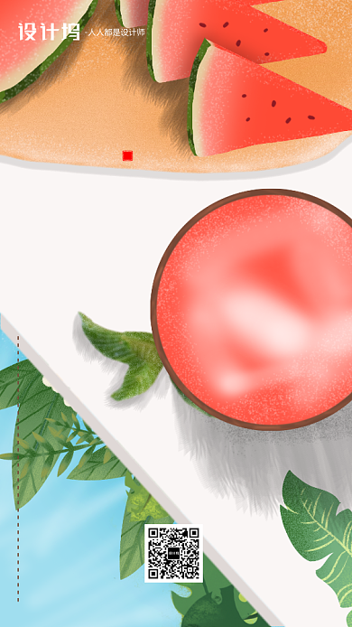 手绘卡通节气大暑手机海报背景