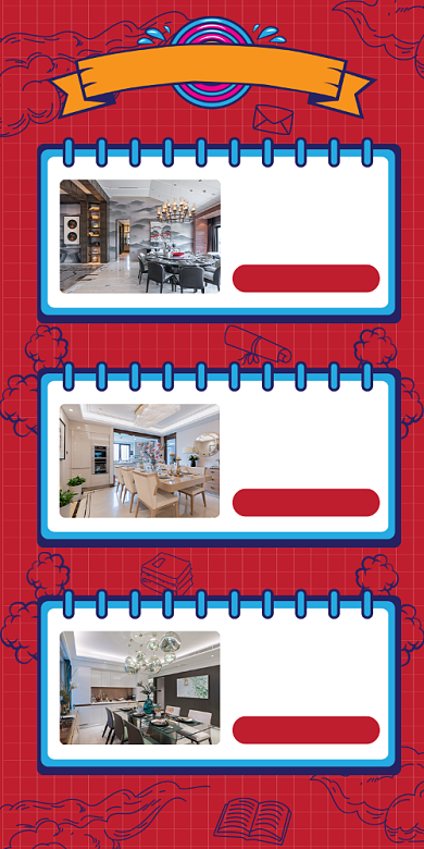 店铺明星单品商品关联列表淘宝banner背景