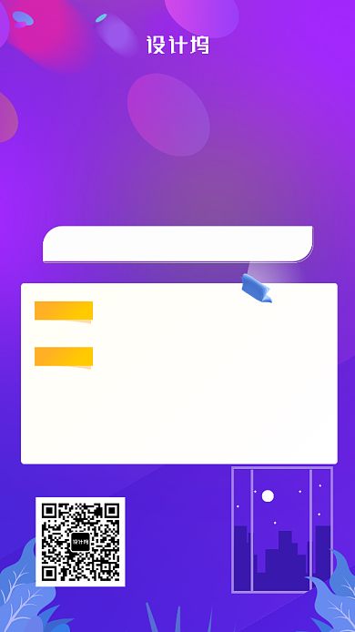 蓝色简约教育培训促销模板海报背景