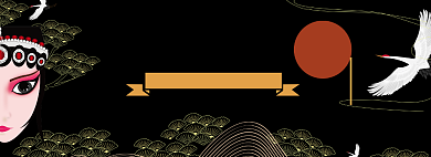 国粹京剧淘宝banner背景