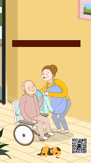 创意插画孝敬父母手机海报模板背景