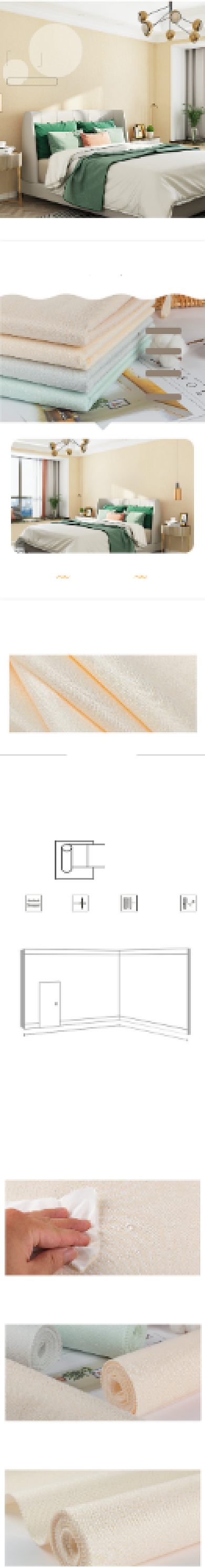 简约北欧风格墙布详情页背景