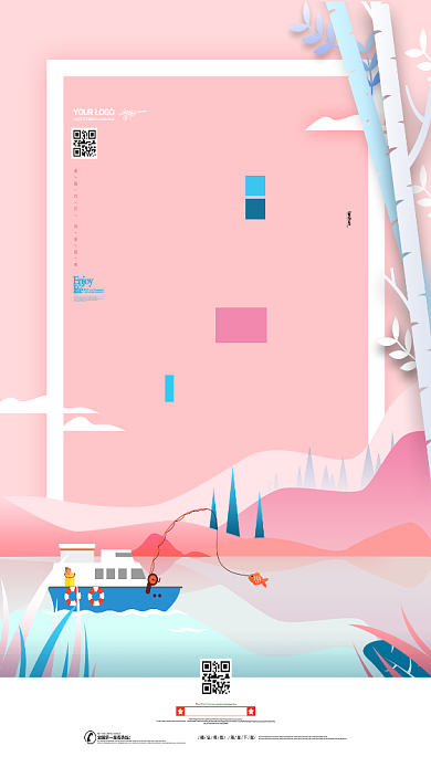 四月轮船粉色手绘肆月你好手机海报背景