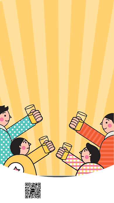 简约创意光棍节脱单手机海报背景