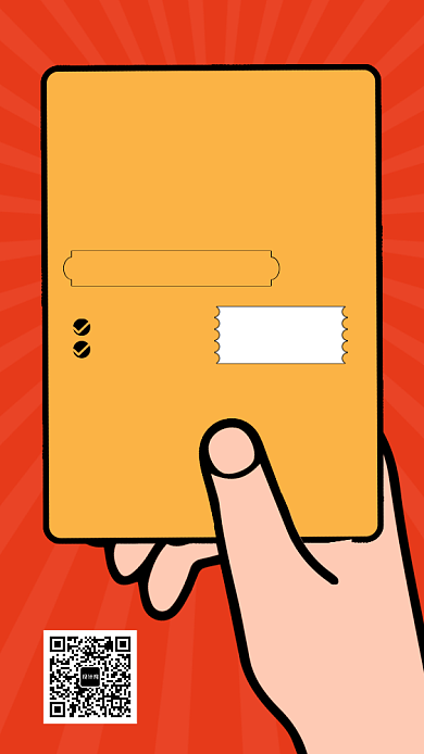 创意美团会员待领取手机海报背景