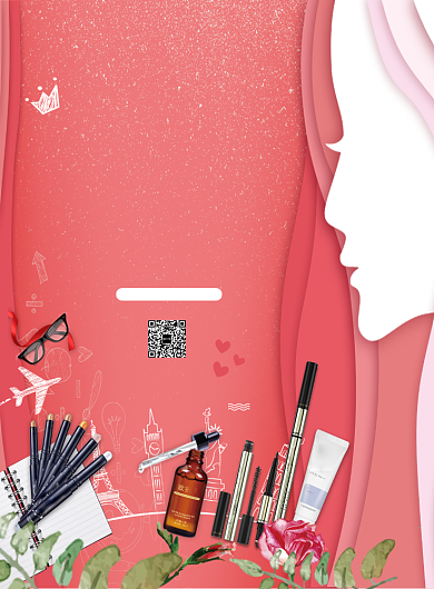 粉色剪纸大气美妆化妆品广告印刷海报模板背景