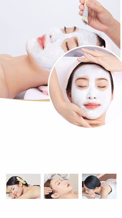 简约大气spa养生会所海报背景