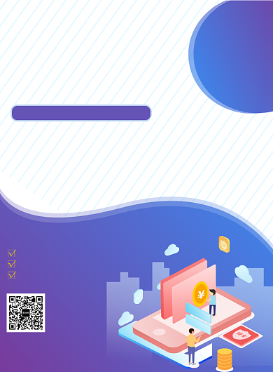 蓝色时尚理财印刷海报背景