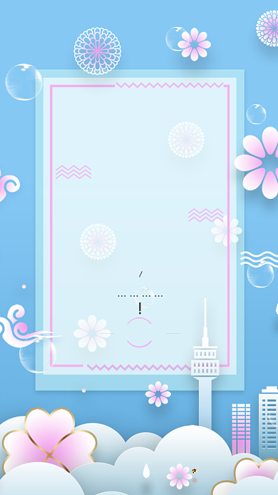 蓝色清新遇见夏天手机海报背景