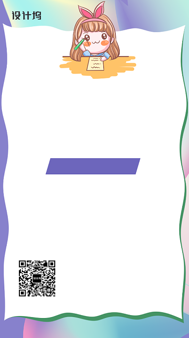 企业招聘有你就OK了海报背景