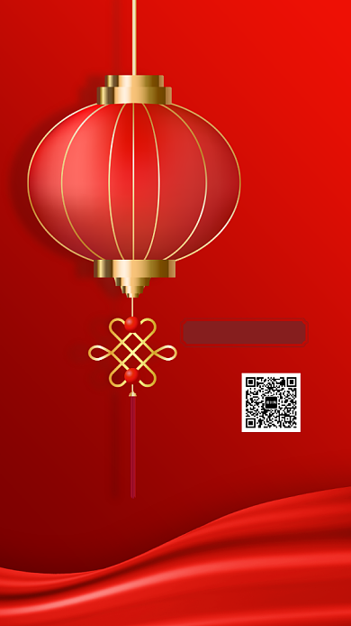 开门大吉手机海报背景