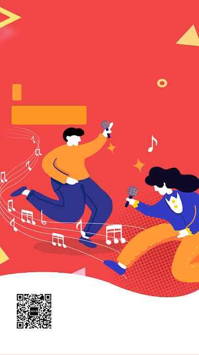 大学生音乐节邀请函手机海报背景