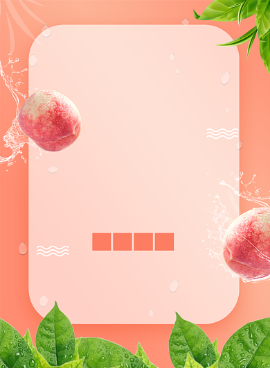 水蜜桃印刷海报背景