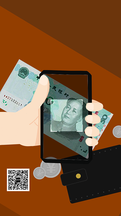 新版人民币辨识指南卡通手绘手机海报背景