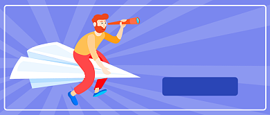 趣味招聘我招的人别想溜走公众号首图背景