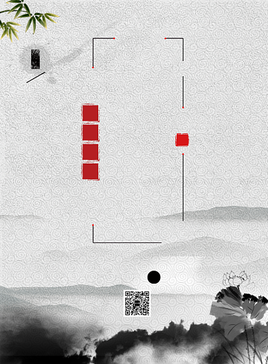 白色水墨书法培训班招生营销印刷海报背景