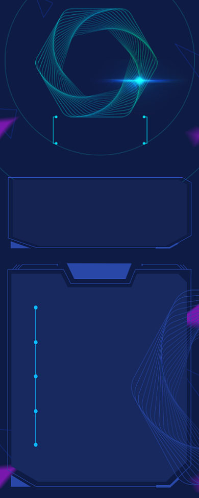 互联网峰会会议行程长图邀请函背景