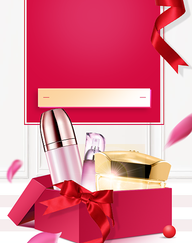粉色调年货节化妆品礼盒促销海报背景