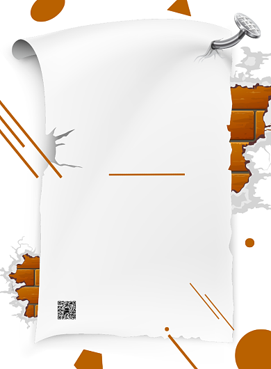 创意大气员工职员招聘广告印刷海报模板背景