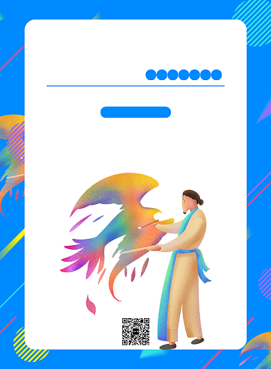 蓝色简洁美术画出梦想海报背景