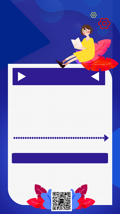 蓝色卡通画风设计坞读书会介绍海报背景