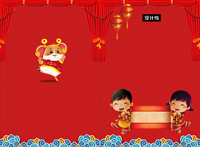 传统喜庆鼠年迎新晚会节目单二折页模板背景