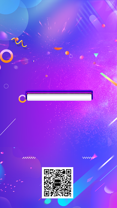 618钜惠促销折扣海报背景