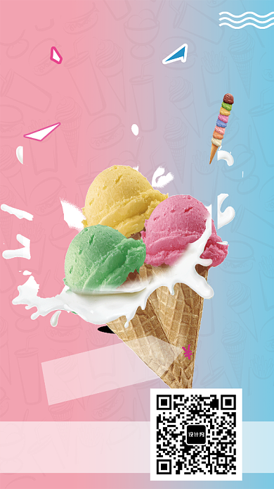 创意夏天冰激凌促销海报背景