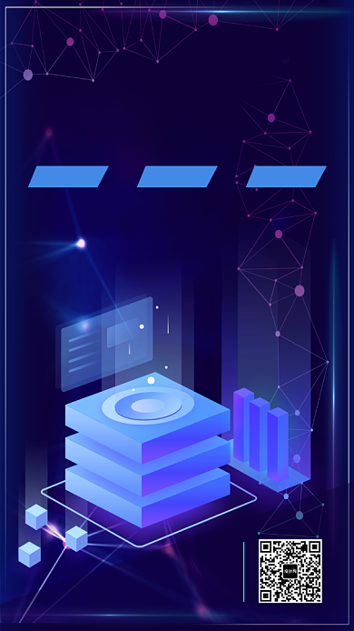 深色系科技教育手机海报背景